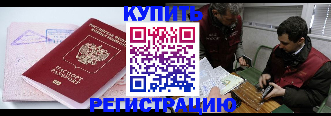 регистрация для школы в Бугульме