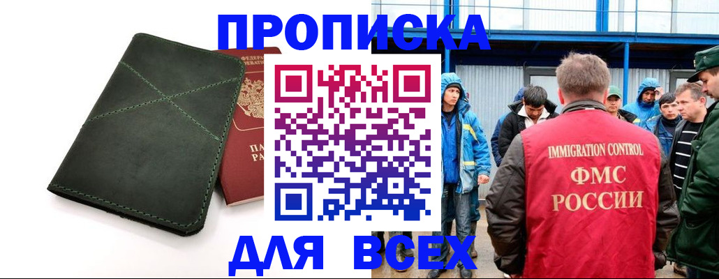 форма 3 в Бугульме